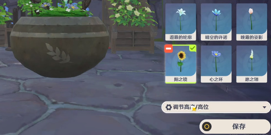 原神第四道花题攻略：花题第四天怎么过图片7
