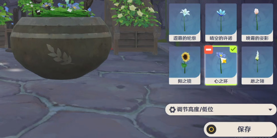 原神第四道花题攻略：花题第四天怎么过图片6