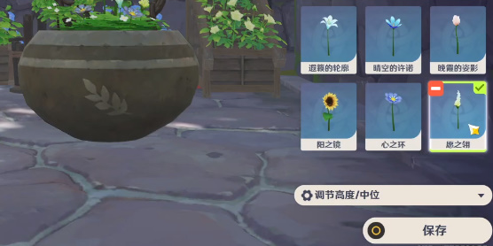 原神第四道花题攻略：花题第四天怎么过图片9