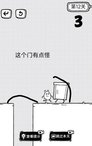放开茶叶蛋攻略：全部关卡通关大全图片15