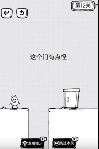放开茶叶蛋攻略：全部关卡通关大全图片14