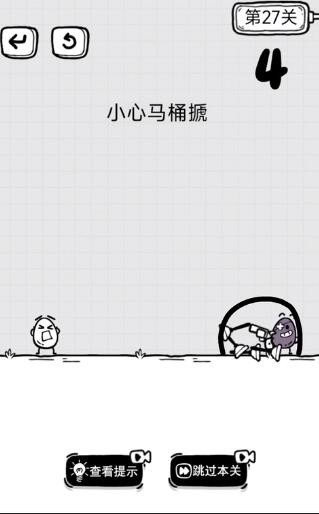 放开茶叶蛋攻略：全部关卡通关大全图片35