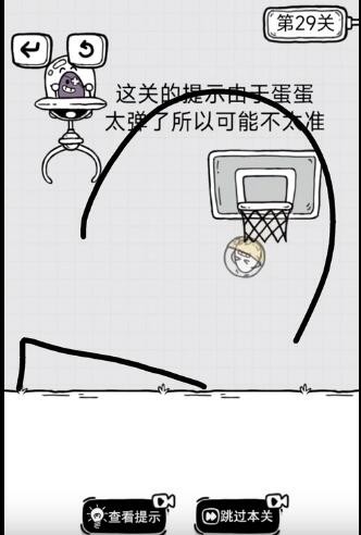 放开茶叶蛋攻略：全部关卡通关大全图片38
