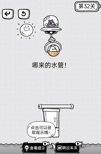 放开茶叶蛋攻略：全部关卡通关大全图片42