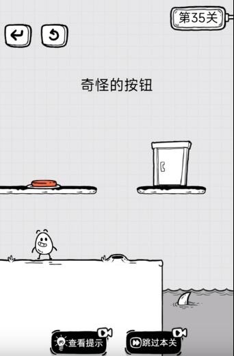 放开茶叶蛋攻略：全部关卡通关大全图片49