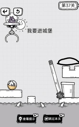 放开茶叶蛋攻略：全部关卡通关大全图片53