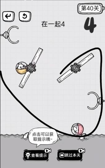 放开茶叶蛋攻略：全部关卡通关大全图片61