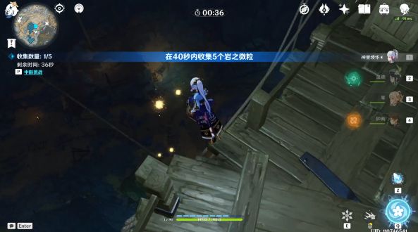 原神层岩巨渊15个世界挑战点位大全 世界挑战点位详情位置一览图片6