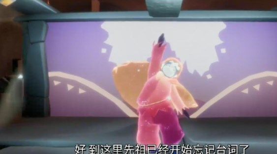光遇表演季任务攻略完整版 表演季全攻略汇总图片3