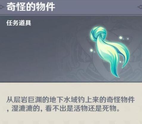 原神地下水泽中心怎么去？地下水泽中心进入方法介绍图片7