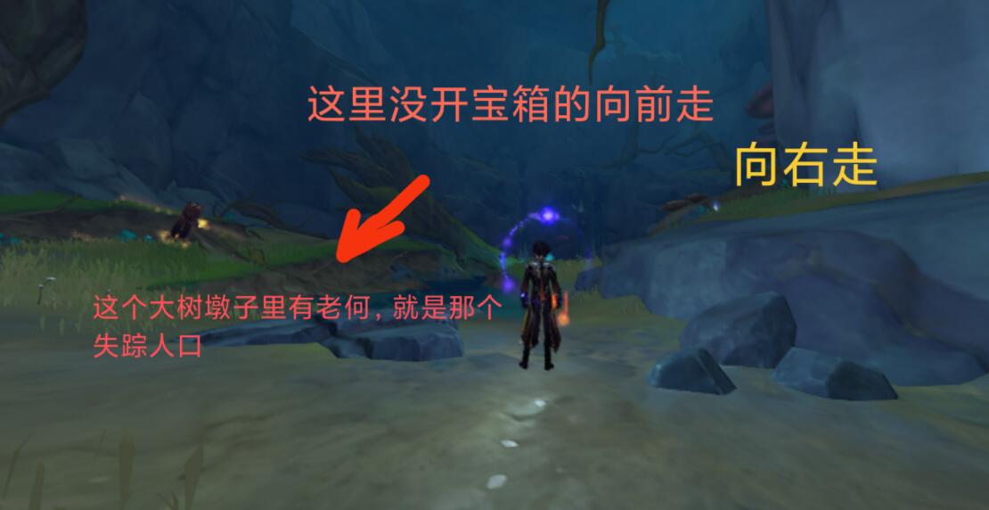 原神地下水泽中心怎么去？地下水泽中心进入方法介绍图片12
