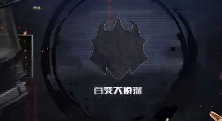 百变大侦探夜雾旅馆答案是什么？夜雾旅馆凶手答案真相解析分享图片2