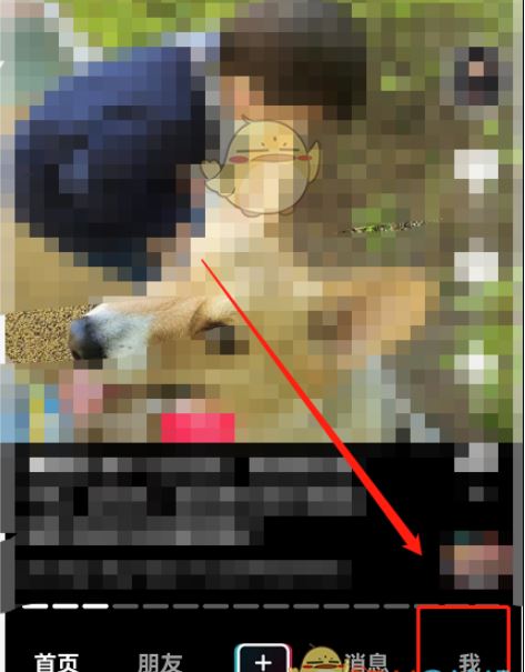 抖音ip属地怎么关闭？ip地址关闭详细操作教程一览图片2