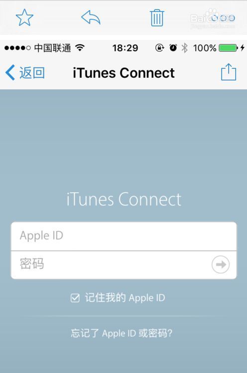 testflight邀请码大全2022最新分享：testflight最新福利ios软件兑换码图片4