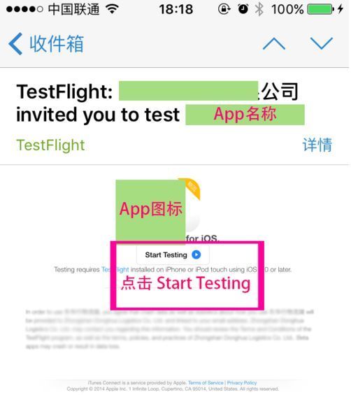 testflight邀请码大全2022最新分享：testflight最新福利ios软件兑换码图片5