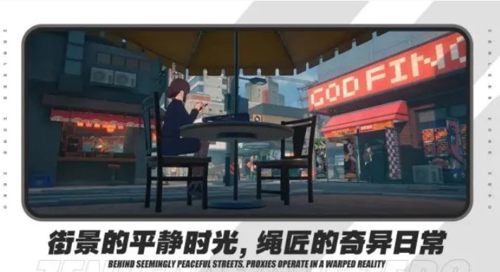 绝区零调律测试资格申请地址 绝区零调律测试资格获取教程图片4
