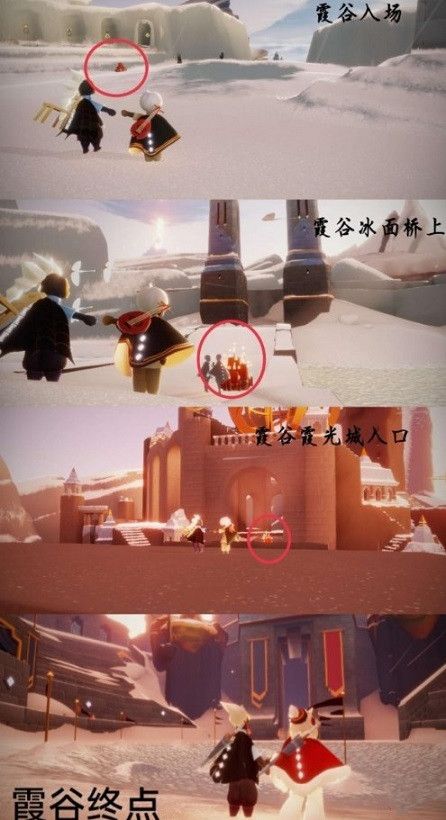 光遇5.30任务2022攻略大全 5月30复刻先祖位置图文一览图片6