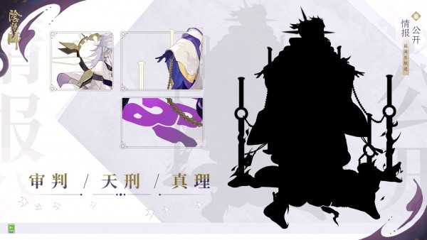阴阳师sp神堕八岐大蛇技能属性一览 神堕八岐大蛇怎么样值得培养吗图片4
