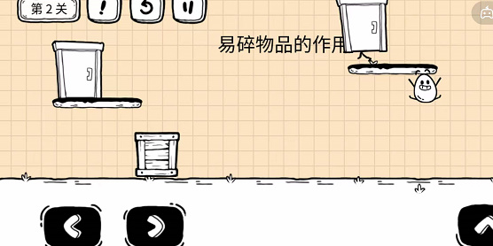 茶叶蛋大冒险镜中世界攻略：险镜中世界全部通关教程（持续更新）图片7