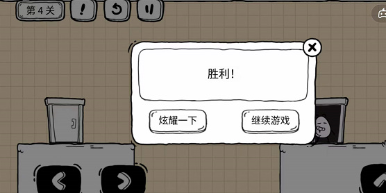 茶叶蛋大冒险镜中世界攻略：险镜中世界全部通关教程（持续更新）图片15