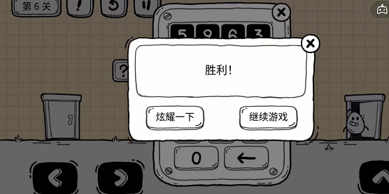 茶叶蛋大冒险镜中世界攻略：险镜中世界全部通关教程（持续更新）图片23