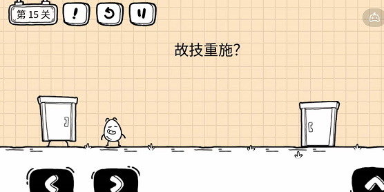 茶叶蛋大冒险镜中世界攻略：险镜中世界全部通关教程（持续更新）图片61