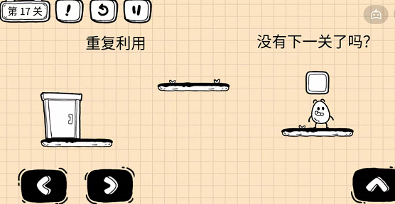 茶叶蛋大冒险镜中世界攻略：险镜中世界全部通关教程（持续更新）图片71