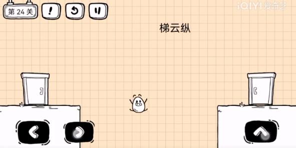 茶叶蛋大冒险镜中世界攻略：险镜中世界全部通关教程（持续更新）图片100