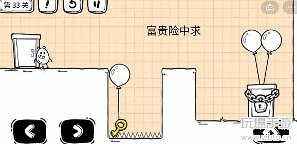 茶叶蛋大冒险镜中世界攻略：险镜中世界全部通关教程（持续更新）图片129