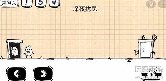 茶叶蛋大冒险镜中世界攻略：险镜中世界全部通关教程（持续更新）图片132