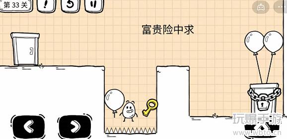 茶叶蛋大冒险镜中世界攻略：险镜中世界全部通关教程（持续更新）图片130