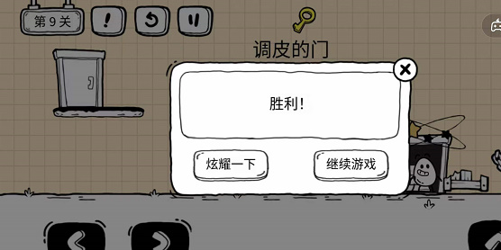 茶叶蛋大冒险镜中世界攻略：险镜中世界全部通关教程（持续更新）图片36