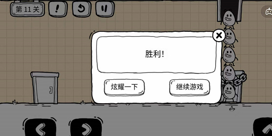 茶叶蛋大冒险镜中世界攻略：险镜中世界全部通关教程（持续更新）图片45