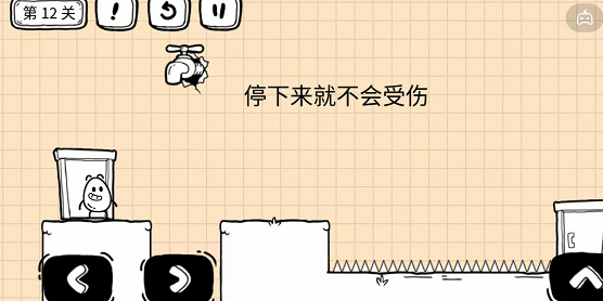茶叶蛋大冒险镜中世界攻略：险镜中世界全部通关教程（持续更新）图片46