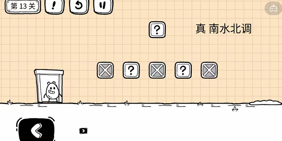 茶叶蛋大冒险镜中世界攻略：险镜中世界全部通关教程（持续更新）图片51