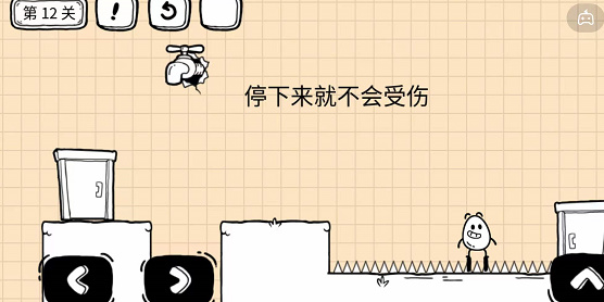 茶叶蛋大冒险镜中世界攻略：险镜中世界全部通关教程（持续更新）图片49
