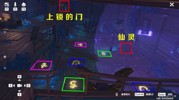 原神清籁丸任务内部攻略 清籁丸任务内部教程图片4