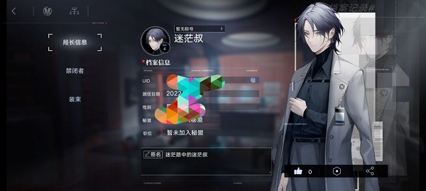 无期迷途在哪兑换？无期迷途兑换码使用攻略图片2