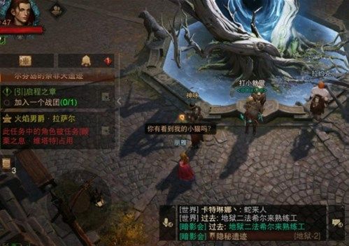 暗黑破坏神：不朽角色被占用怎么办？暗黑破坏神：不朽角色被占用解决方法图片3