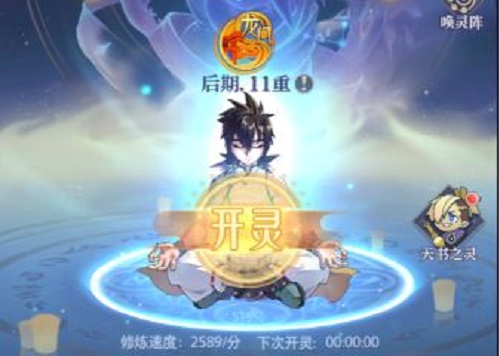 炼仙传说仙灵要怎么招募？炼仙传说仙灵招募技巧解析图片1