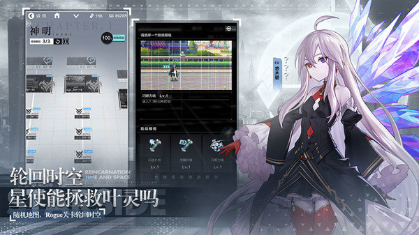 星之彼端新手入门怎么玩？星之彼端新手入门玩法教程图片1