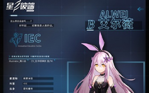 星之彼端密室逃脱怎么玩？星之彼端密室逃脱玩法介绍图片1