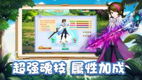 创元物语最新兑换码分享 创元物语最新兑换码大全图片1