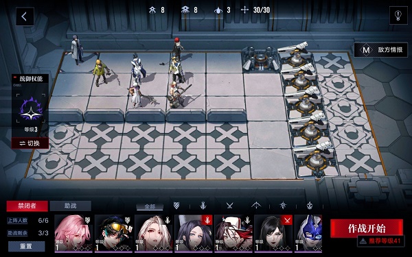 无期迷途主线5-4怎么过？无期迷途主线5-4通关玩法教程图片2