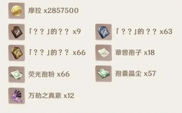 原神提纳里突破要什么材料？原神提纳里突破材料解析图片4