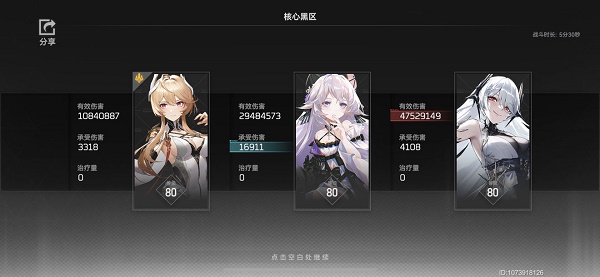 深空之眼刻印重构怎么玩？深空之眼刻印重构玩法介绍图片1