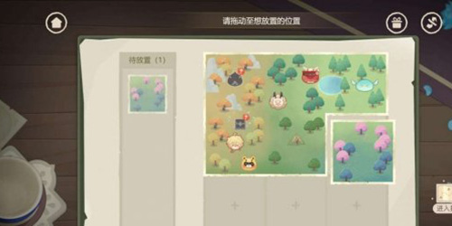 原神纸间奇旅第二天怎么过？原神纸间奇旅第二天玩法教程图片2