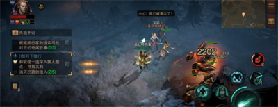 暗黑破坏神：不朽月下狼行任务怎么做？暗黑破坏神：不朽月下狼行任务教程步骤图片2