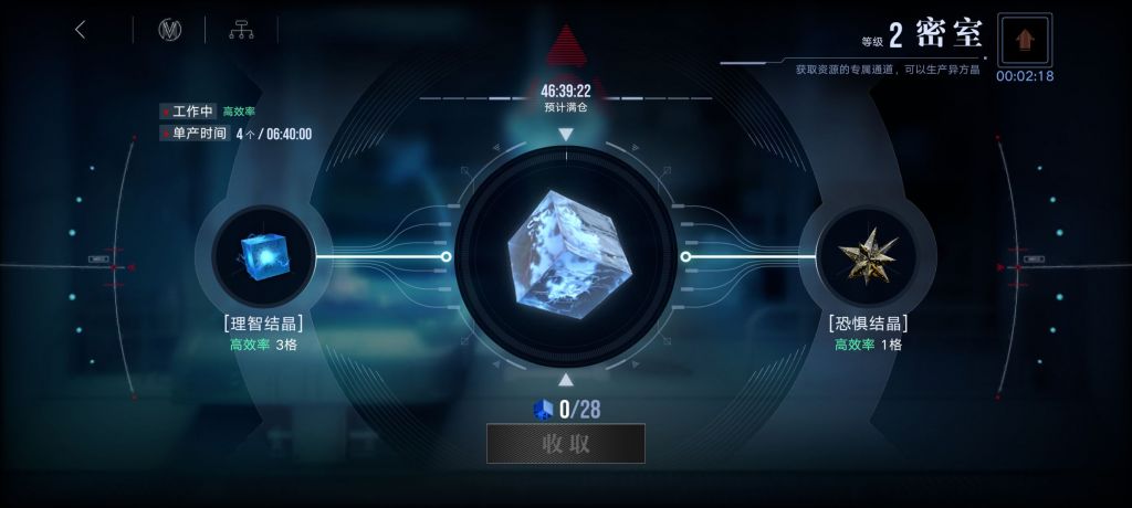 无期迷途中枢基建怎么玩？无期迷途中枢基建攻略教程图片1