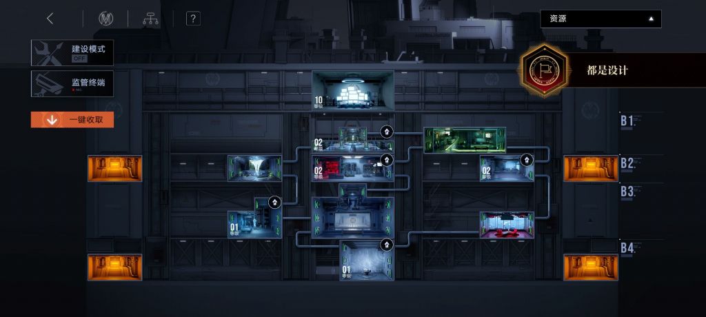 无期迷途中枢基建怎么玩？无期迷途中枢基建攻略教程图片3